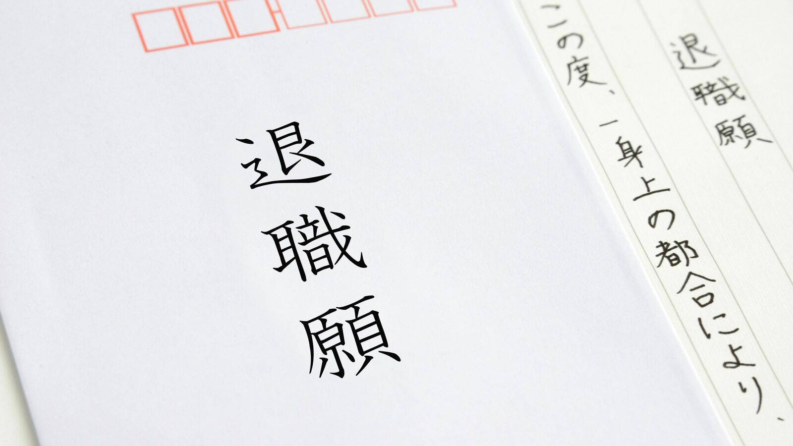 なぜ｢GW明け｣に新入社員は退職しやすいのか…新人をうっかり追い詰めてしまった｢悪気のない一言｣【2025編集部セレクション】 Z世代は指導に過敏に反応しやすい