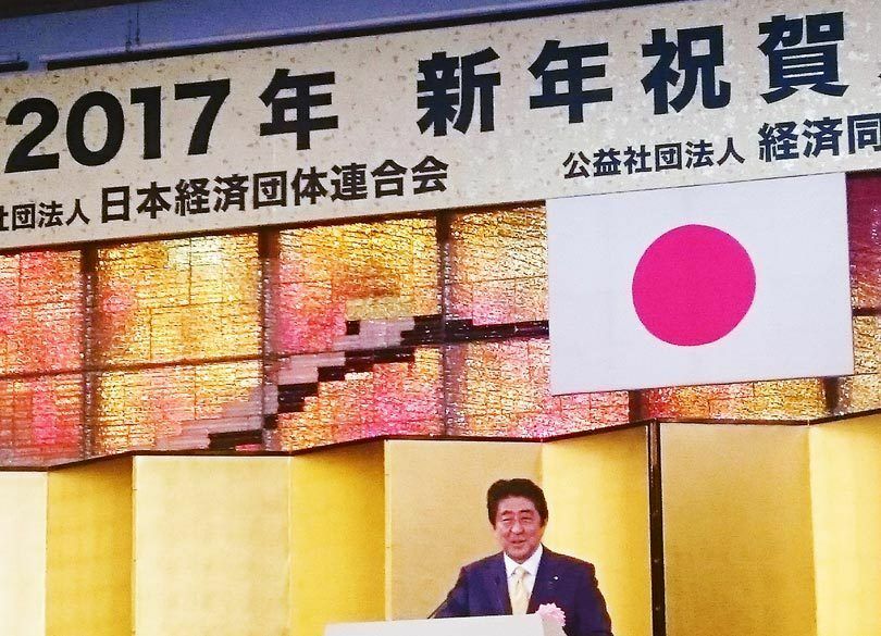 有力トップが大予測！「2017年、日本経済はトランプ・ショックを乗り越えられるか？」